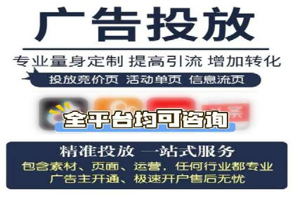 案例分享：如何利用百度信息流实现精准推广